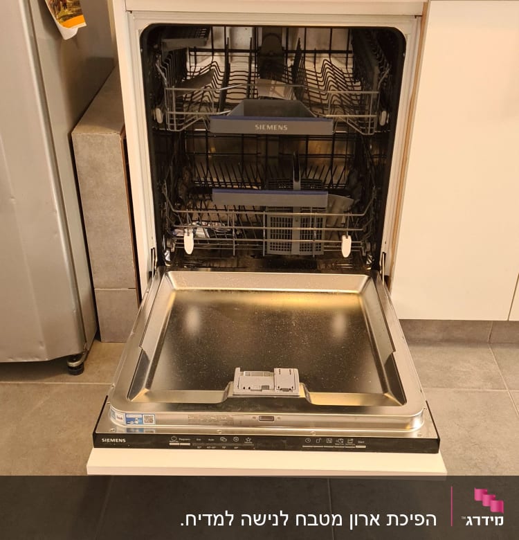 מדיח כלים פתוח עם מדפים ריקים במטבח